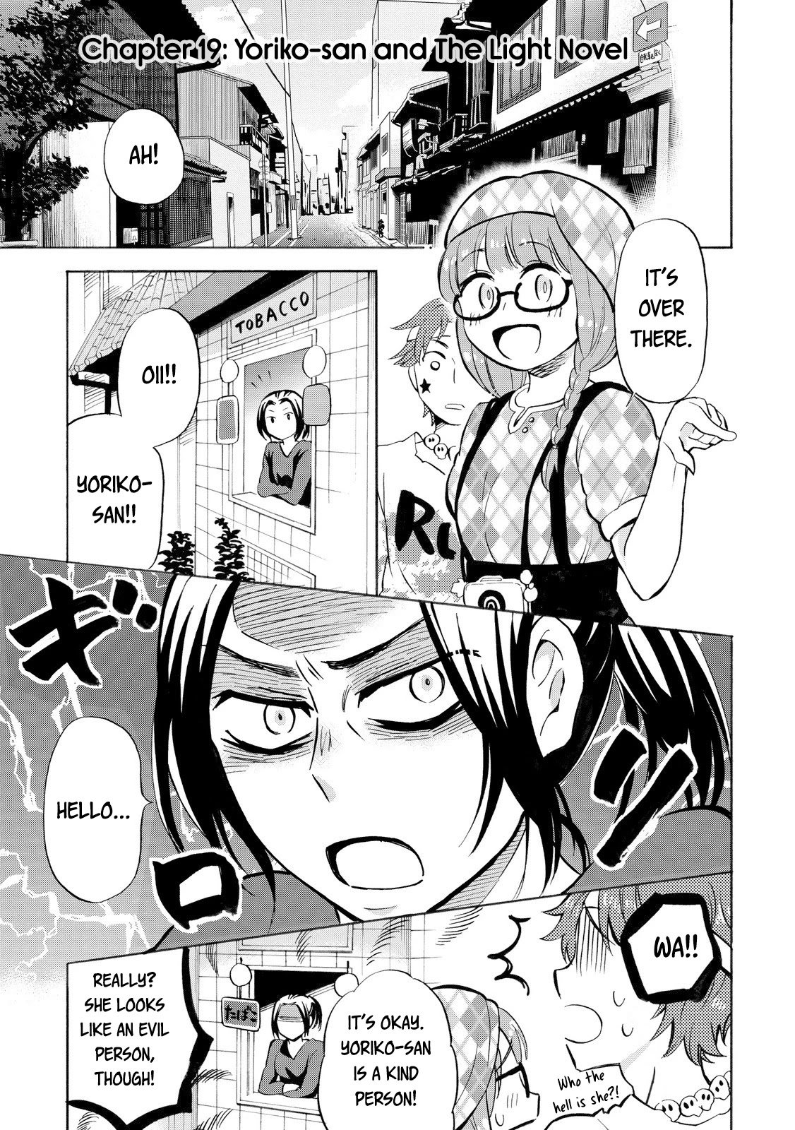 Hannari Girori no Yoriko-san Chapter 19 page 1 - Chapter 19: Yoriko-san & The Light Novel