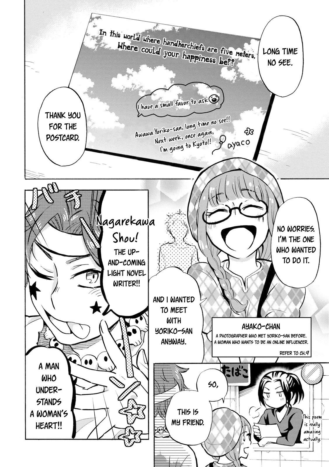 Hannari Girori no Yoriko-san Chapter 19 page 2 - Chapter 19: Yoriko-san & The Light Novel