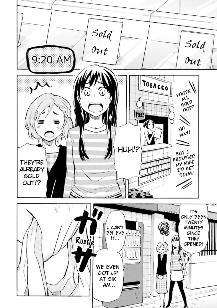 Hannari Girori no Yoriko-san Chapter 2 page 10 - Chapter 2: Yoriko-san & Local Shops