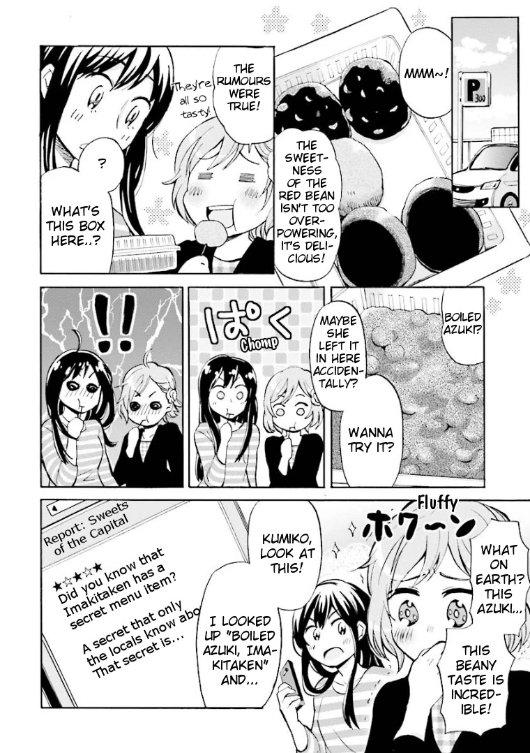 Hannari Girori no Yoriko-san Chapter 2 page 12 - Chapter 2: Yoriko-san & Local Shops