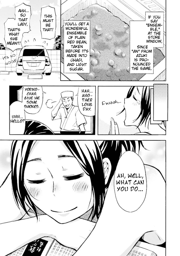 Hannari Girori no Yoriko-san Chapter 2 page 13 - Chapter 2: Yoriko-san & Local Shops