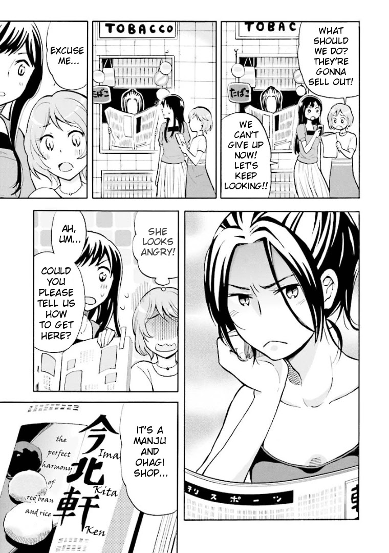 Hannari Girori no Yoriko-san Chapter 2 page 3 - Chapter 2: Yoriko-san & Local Shops