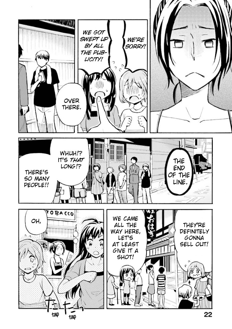 Hannari Girori no Yoriko-san Chapter 2 page 4 - Chapter 2: Yoriko-san & Local Shops