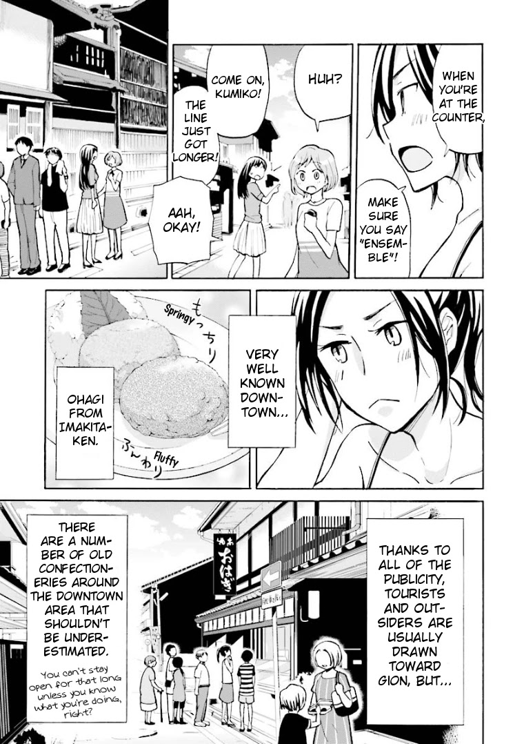 Hannari Girori no Yoriko-san Chapter 2 page 5 - Chapter 2: Yoriko-san & Local Shops