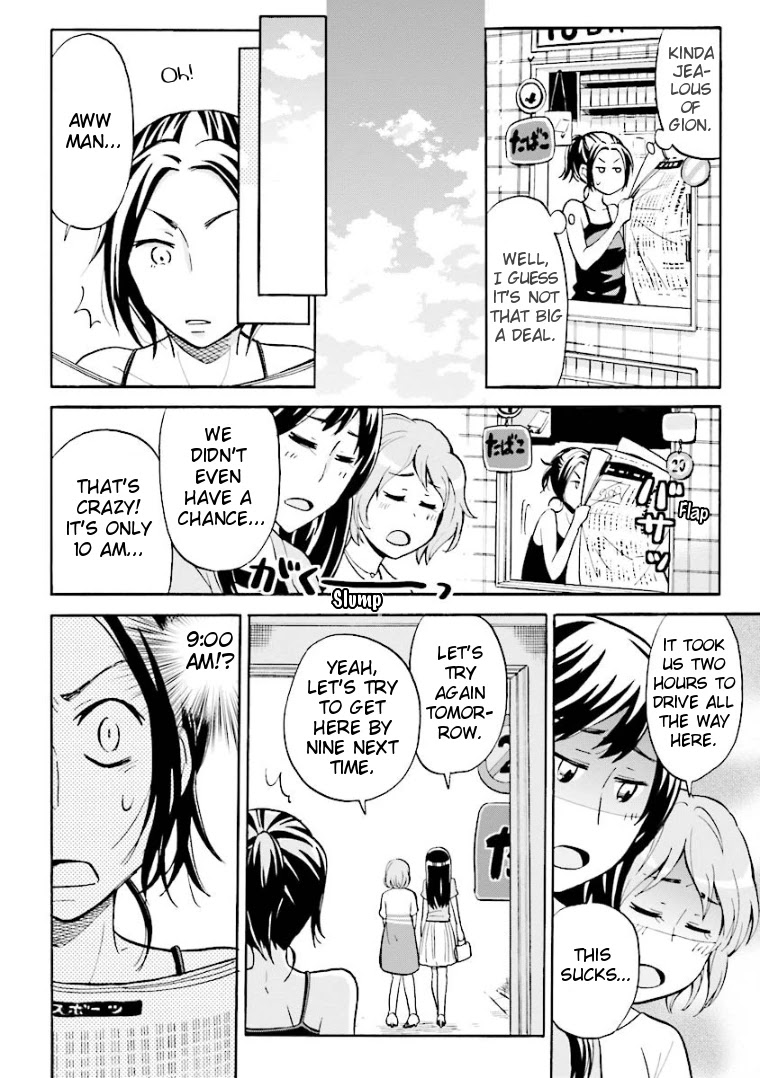 Hannari Girori no Yoriko-san Chapter 2 page 6 - Chapter 2: Yoriko-san & Local Shops