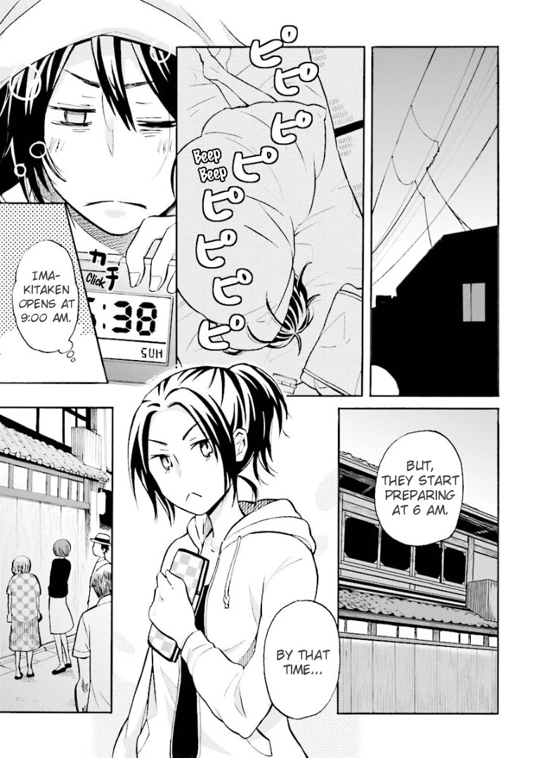 Hannari Girori no Yoriko-san Chapter 2 page 7 - Chapter 2: Yoriko-san & Local Shops