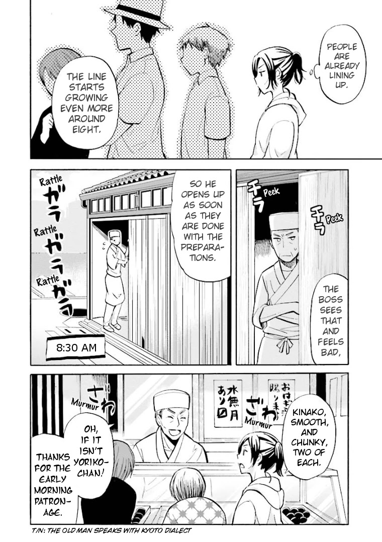 Hannari Girori no Yoriko-san Chapter 2 page 8 - Chapter 2: Yoriko-san & Local Shops