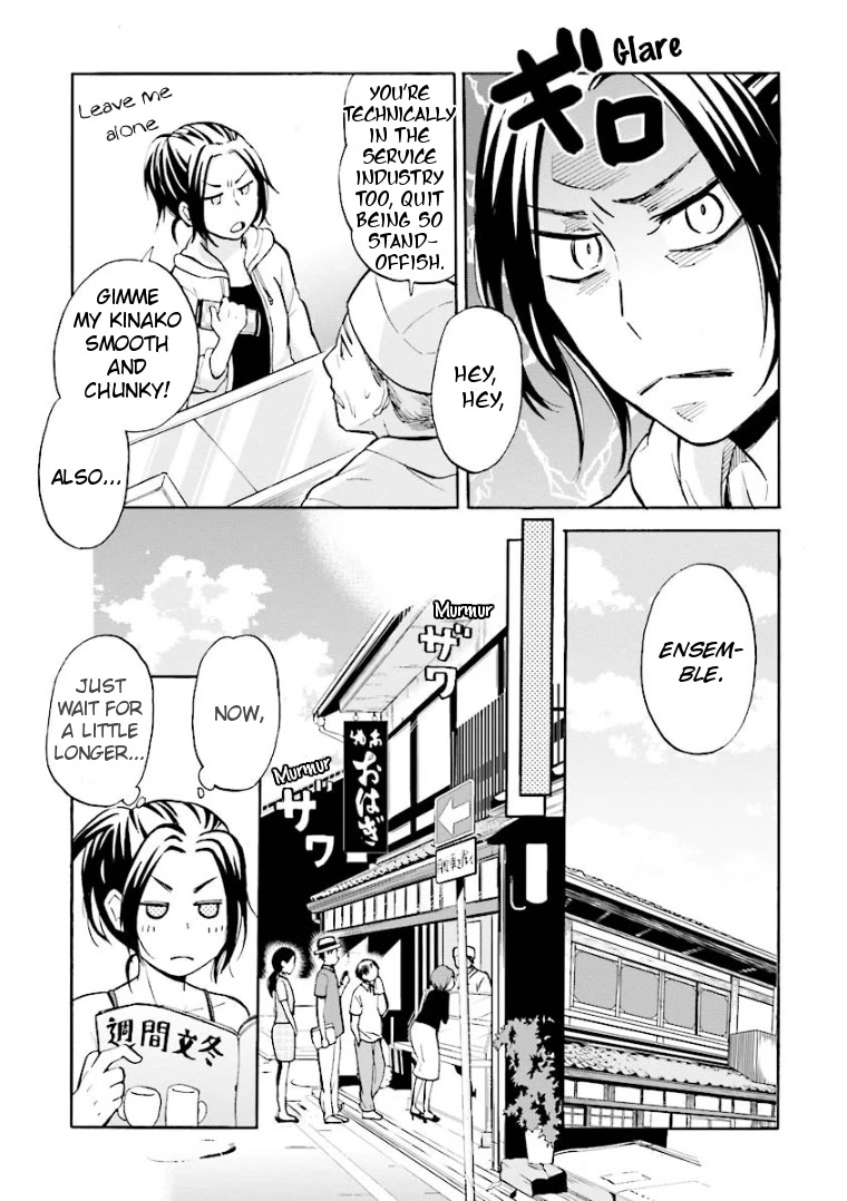Hannari Girori no Yoriko-san Chapter 2 page 9 - Chapter 2: Yoriko-san & Local Shops