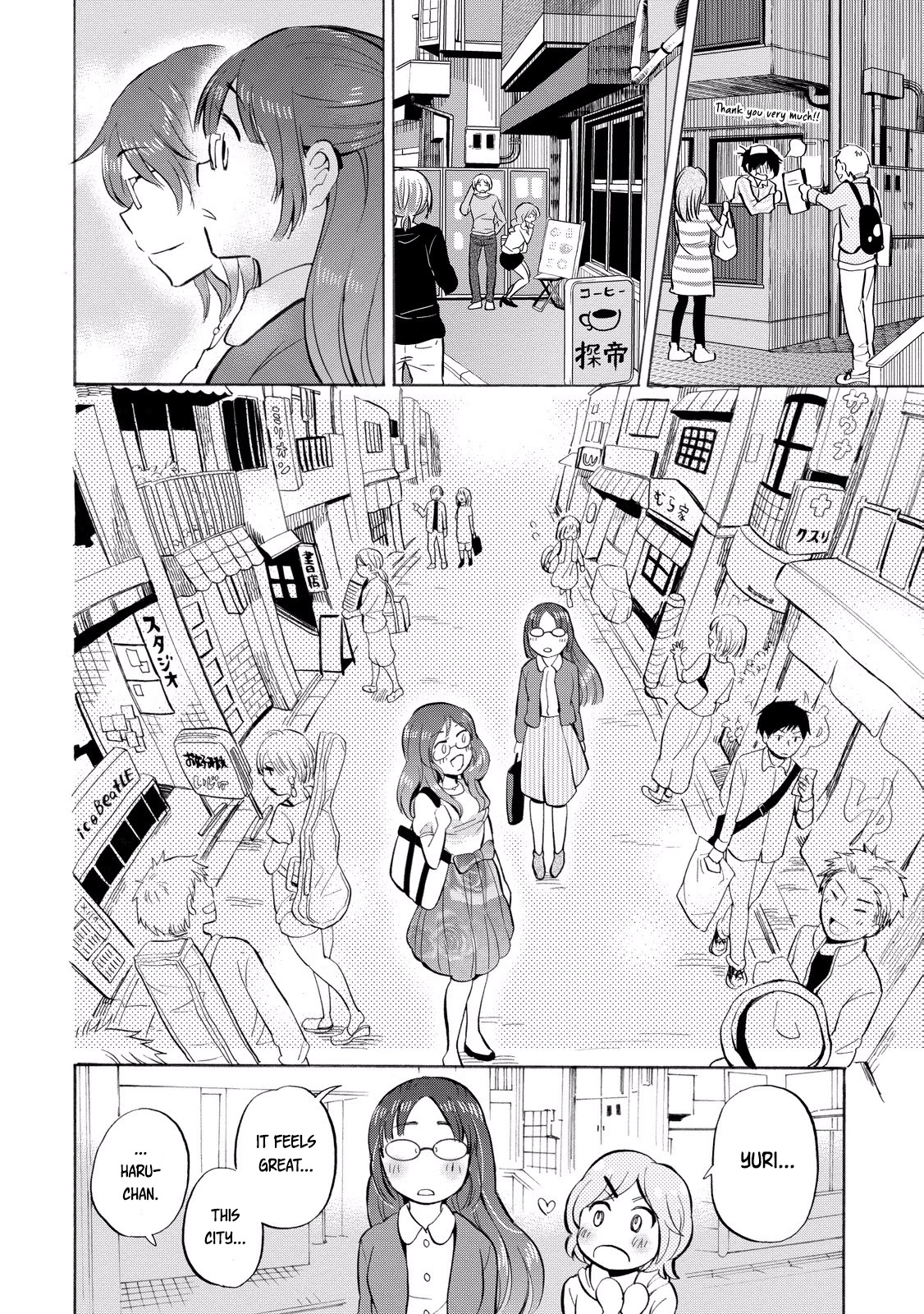 Hannari Girori no Yoriko-san Chapter 20 page 10 - Chapter 20: Yoriko-san & The Exam