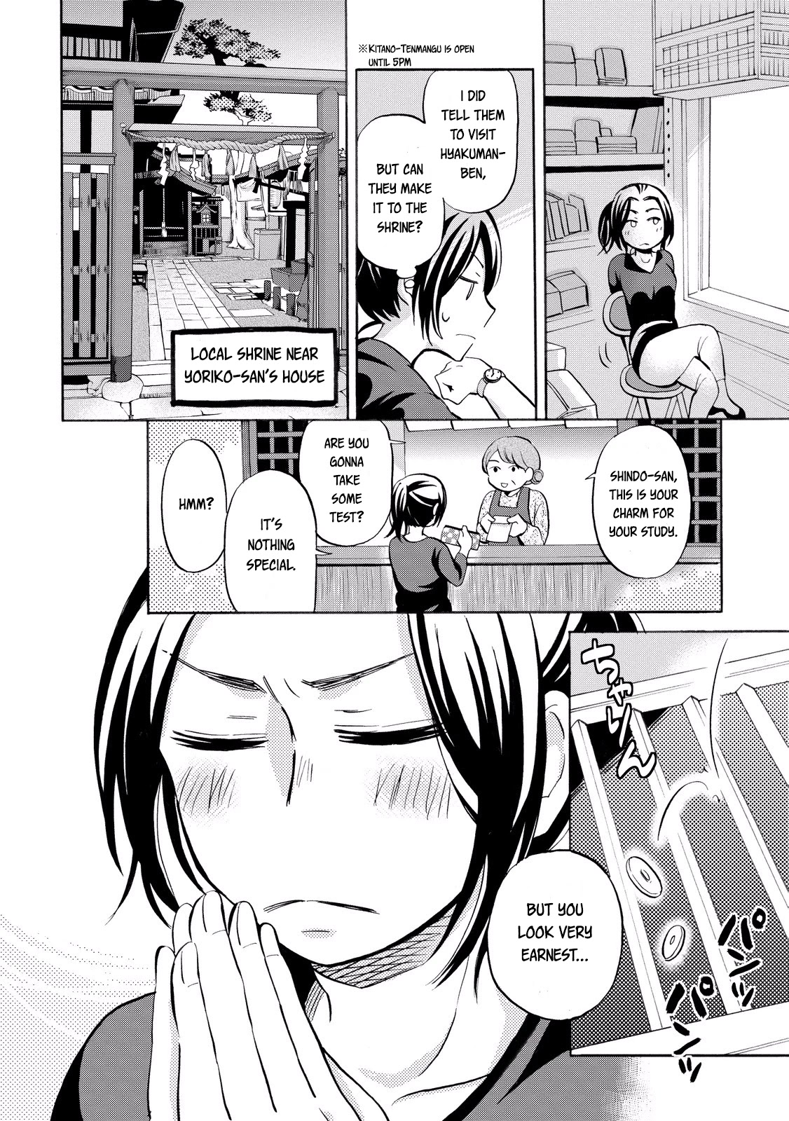 Hannari Girori no Yoriko-san Chapter 20 page 12 - Chapter 20: Yoriko-san & The Exam
