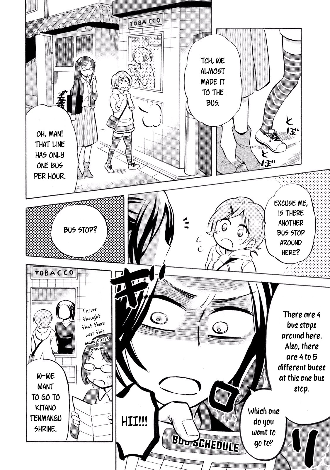 Hannari Girori no Yoriko-san Chapter 20 page 2 - Chapter 20: Yoriko-san & The Exam