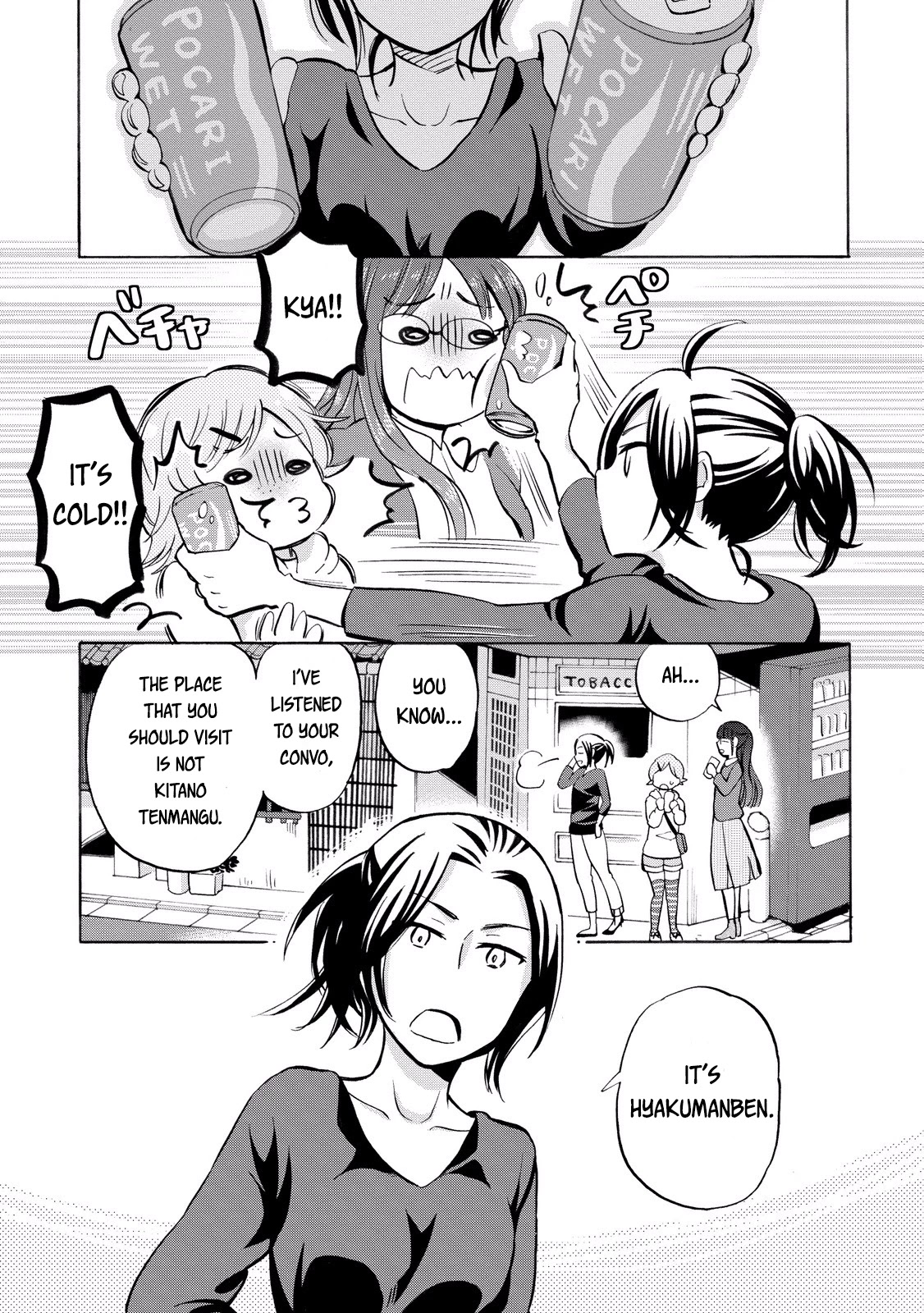Hannari Girori no Yoriko-san Chapter 20 page 7 - Chapter 20: Yoriko-san & The Exam