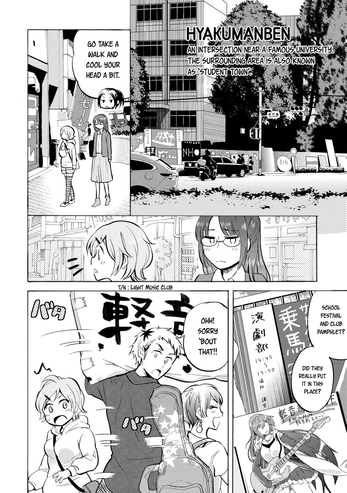 Hannari Girori no Yoriko-san Chapter 20 page 8 - Chapter 20: Yoriko-san & The Exam