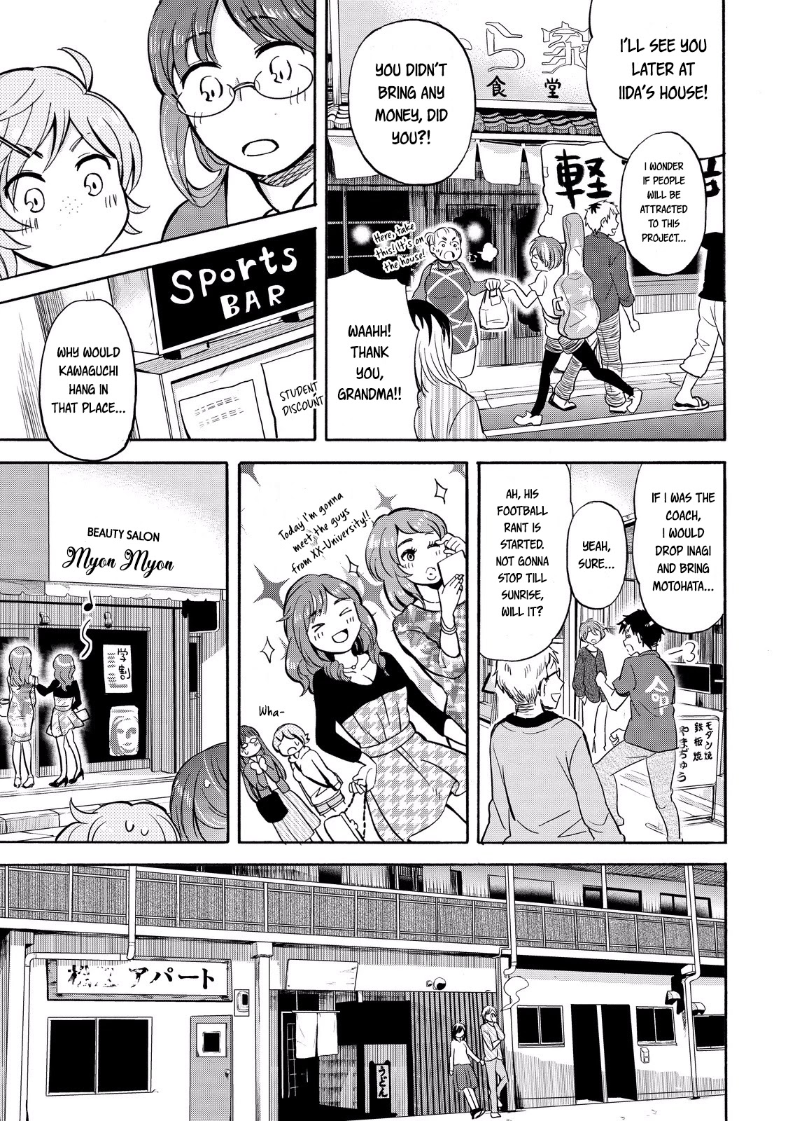Hannari Girori no Yoriko-san Chapter 20 page 9 - Chapter 20: Yoriko-san & The Exam
