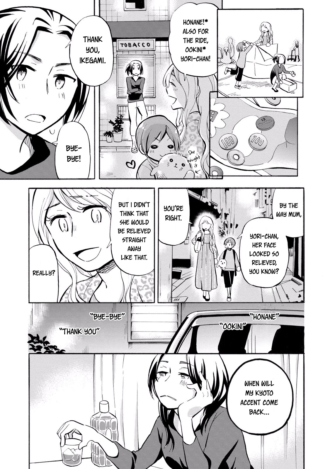 Hannari Girori no Yoriko-san Chapter 21 page 11 - Chapter 21: Yoriko-san & The Flea Market