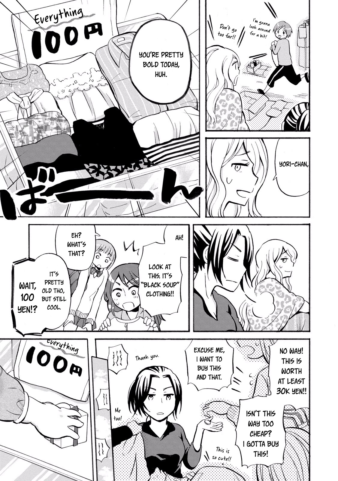 Hannari Girori no Yoriko-san Chapter 21 page 7 - Chapter 21: Yoriko-san & The Flea Market