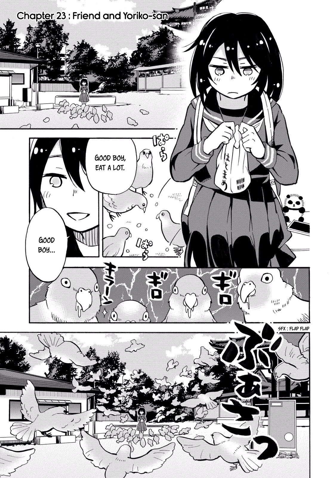 Hannari Girori no Yoriko-san Chapter 23 page 1 - Chapter 23: Yoriko-san and Friend