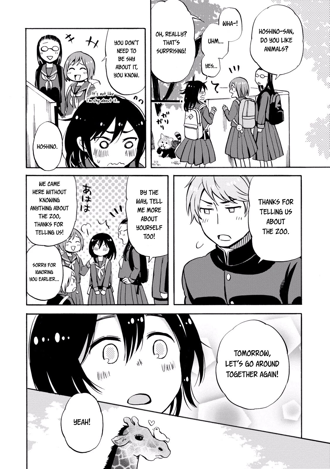 Hannari Girori no Yoriko-san Chapter 23 page 12 - Chapter 23: Yoriko-san and Friend