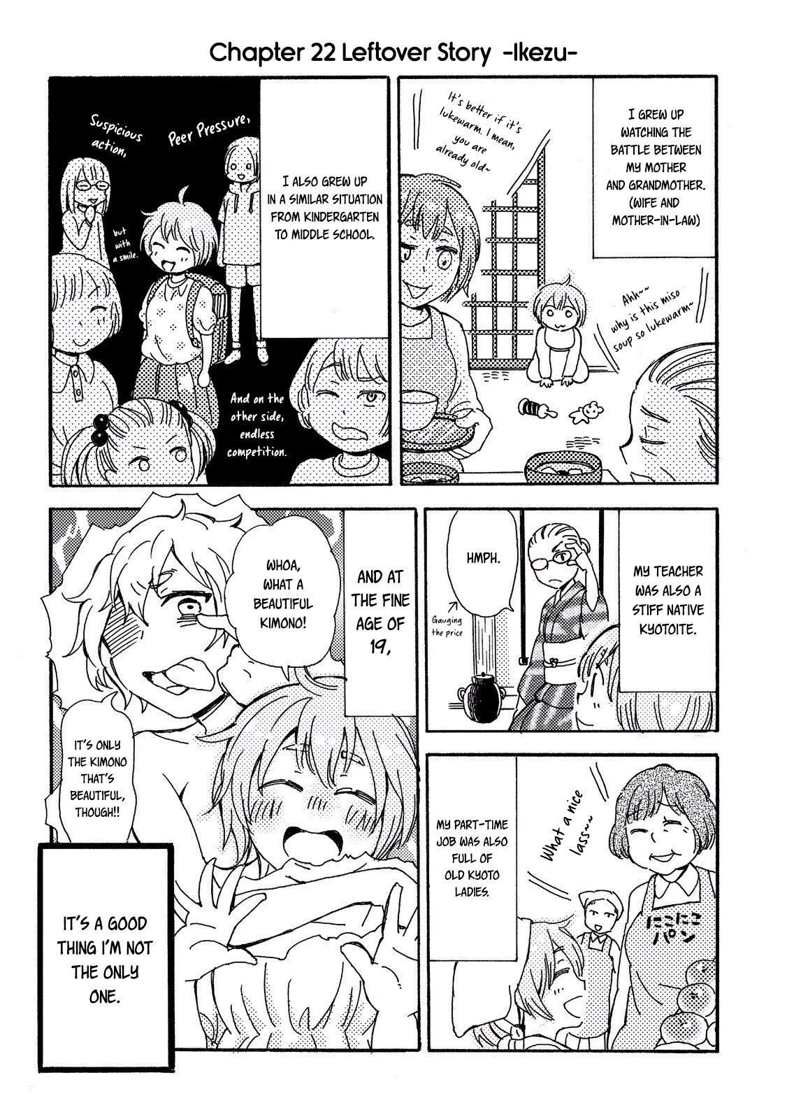 Hannari Girori no Yoriko-san Chapter 23 page 14 - Chapter 23: Yoriko-san and Friend