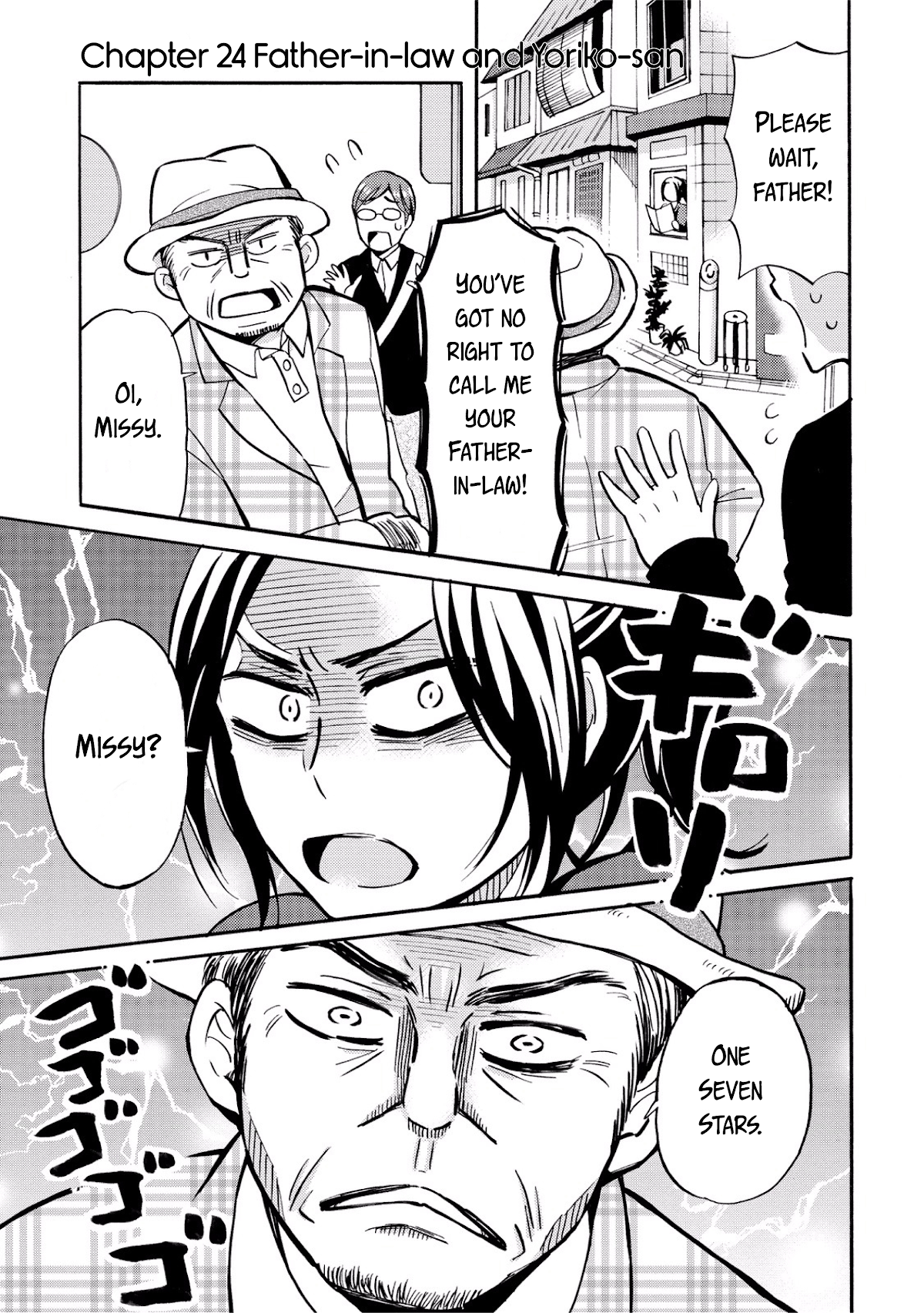 Hannari Girori no Yoriko-san Chapter 24 page 1 - Chapter 24: Yoriko-san & Father-in-Law