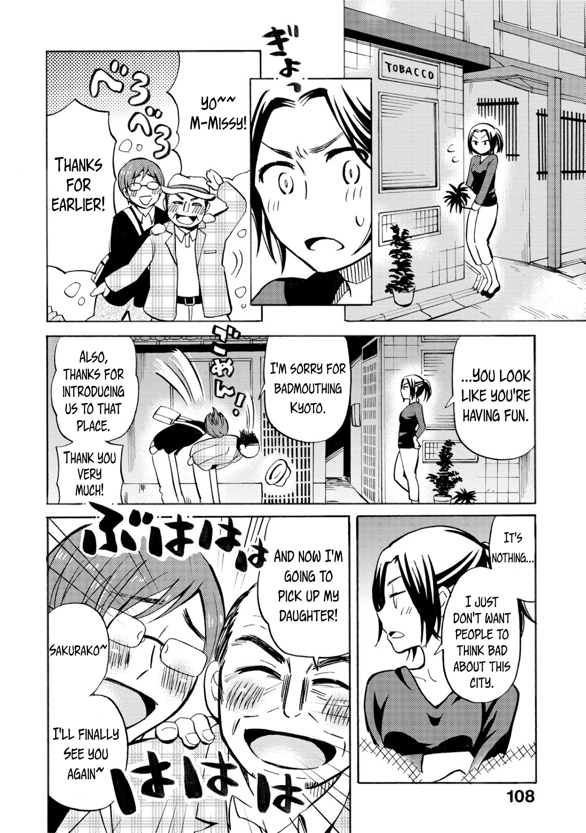 Hannari Girori no Yoriko-san Chapter 24 page 12 - Chapter 24: Yoriko-san & Father-in-Law
