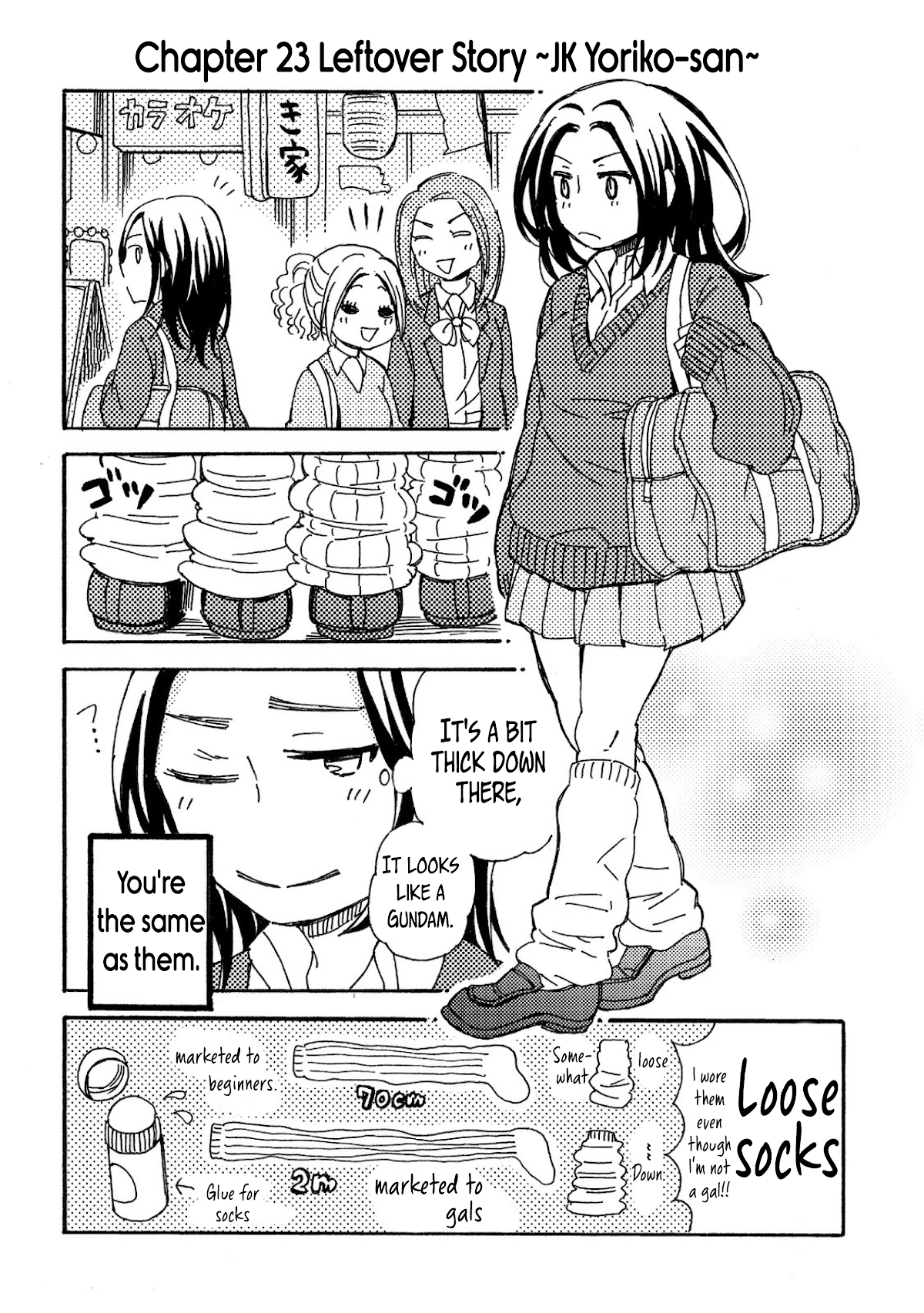 Hannari Girori no Yoriko-san Chapter 24 page 14 - Chapter 24: Yoriko-san & Father-in-Law