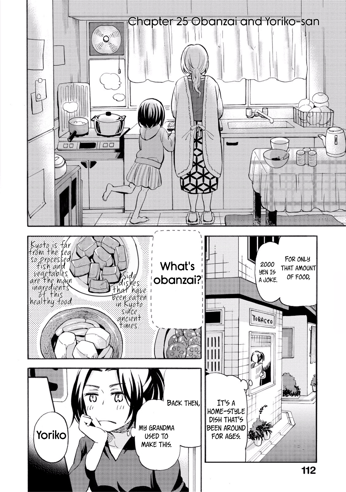 Hannari Girori no Yoriko-san Chapter 25 page 2 - Chapter 25: Yoriko-san & Obanzai
