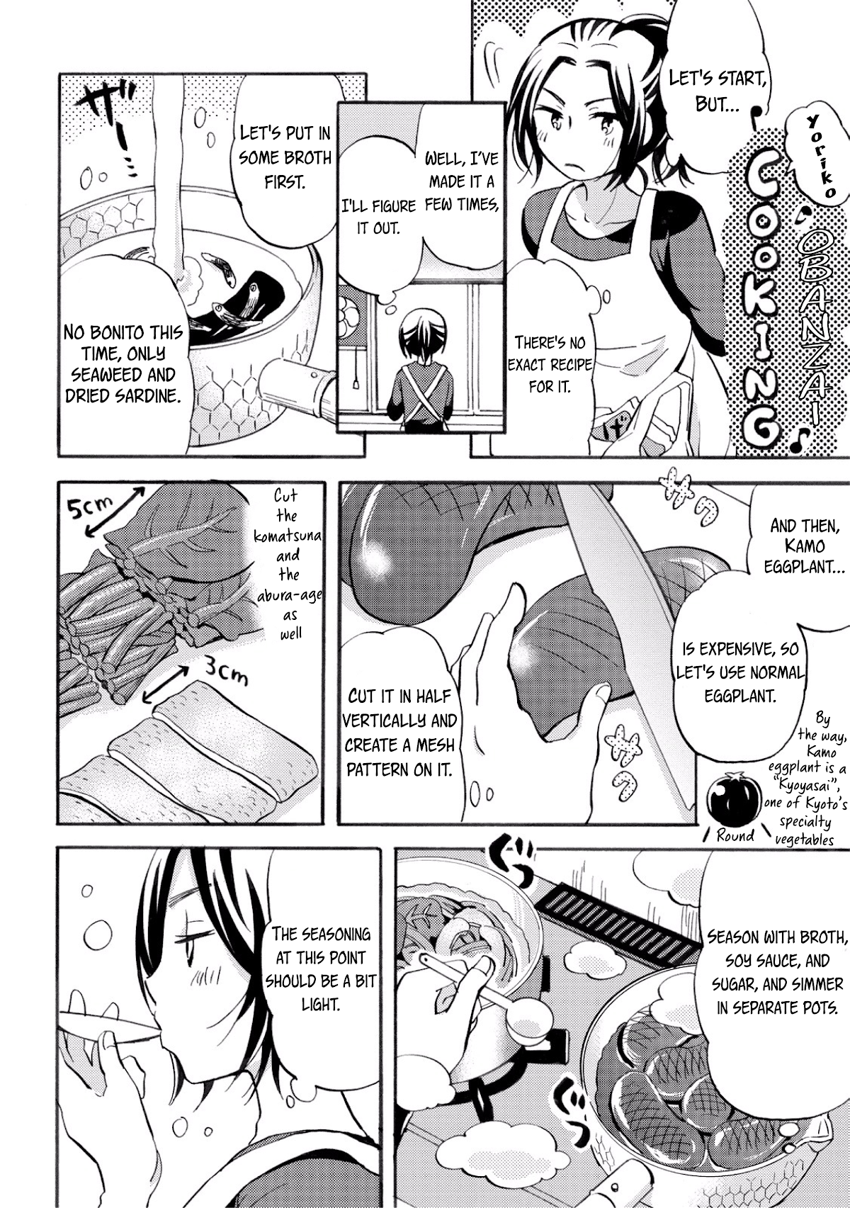 Hannari Girori no Yoriko-san Chapter 25 page 4 - Chapter 25: Yoriko-san & Obanzai