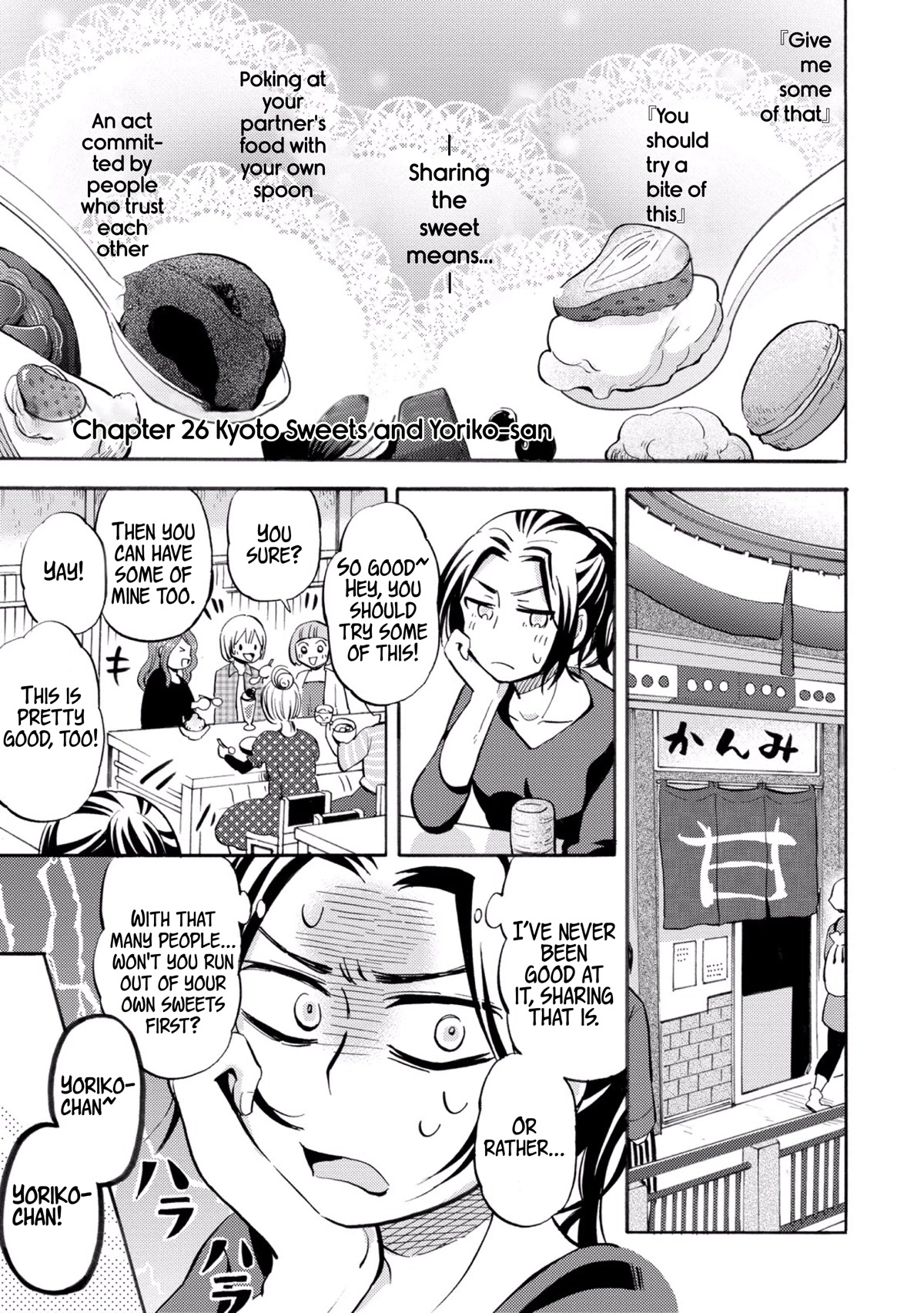 Hannari Girori no Yoriko-san Chapter 26 page 1 - Chapter 26: Yoriko-san & Kyoto Sweets
