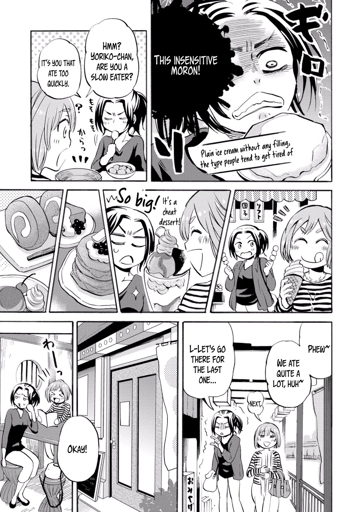 Hannari Girori no Yoriko-san Chapter 26 page 5 - Chapter 26: Yoriko-san & Kyoto Sweets