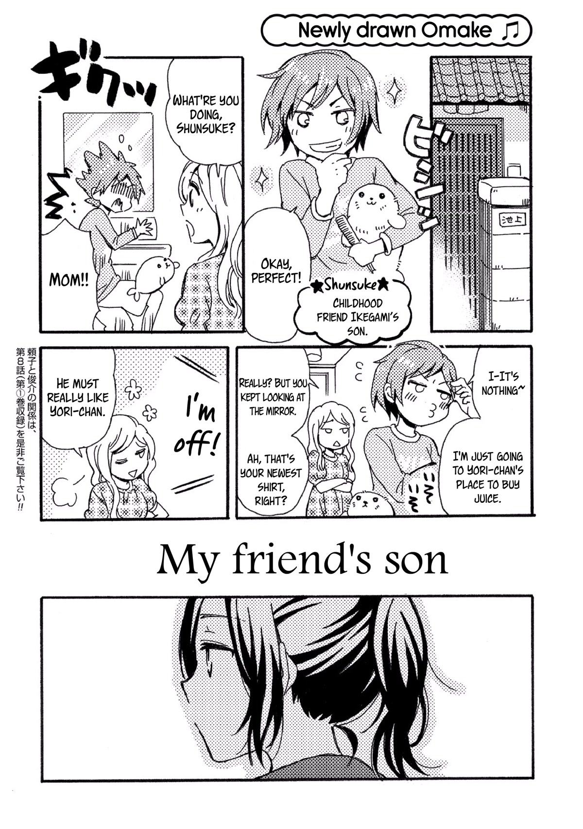 Hannari Girori no Yoriko-san Chapter 27.1 page 1 - Chapter 27.1
