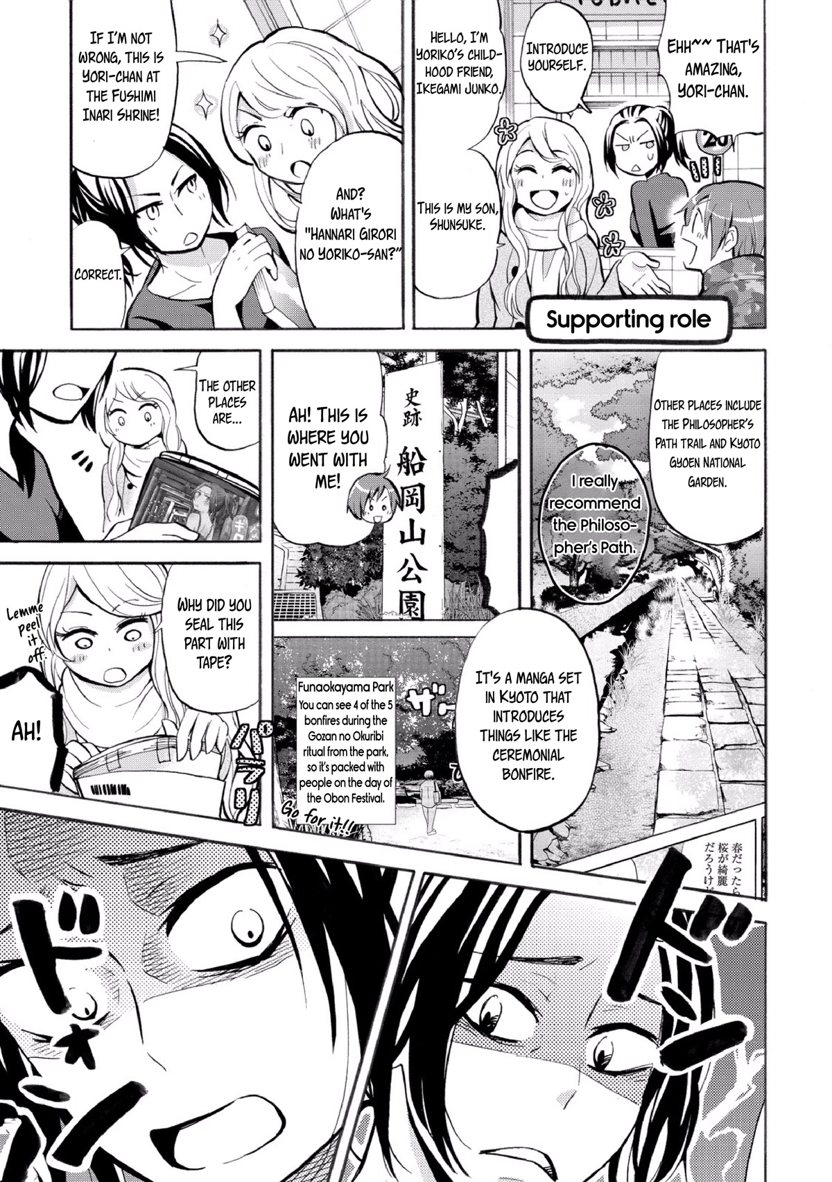 Hannari Girori no Yoriko-san Chapter 27.2 page 3 - Chapter 27.2