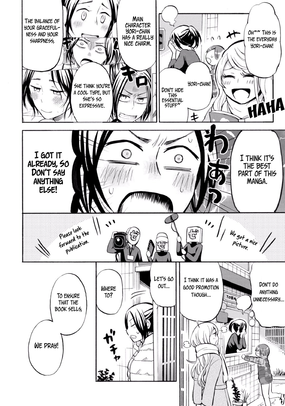 Hannari Girori no Yoriko-san Chapter 27.2 page 4 - Chapter 27.2