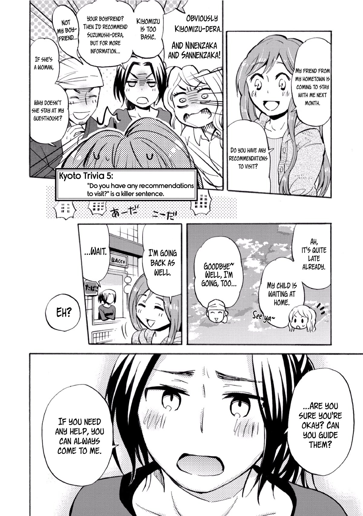 Hannari Girori no Yoriko-san Chapter 27 page 10 - Chapter 27: Yoriko-san & Common Things
