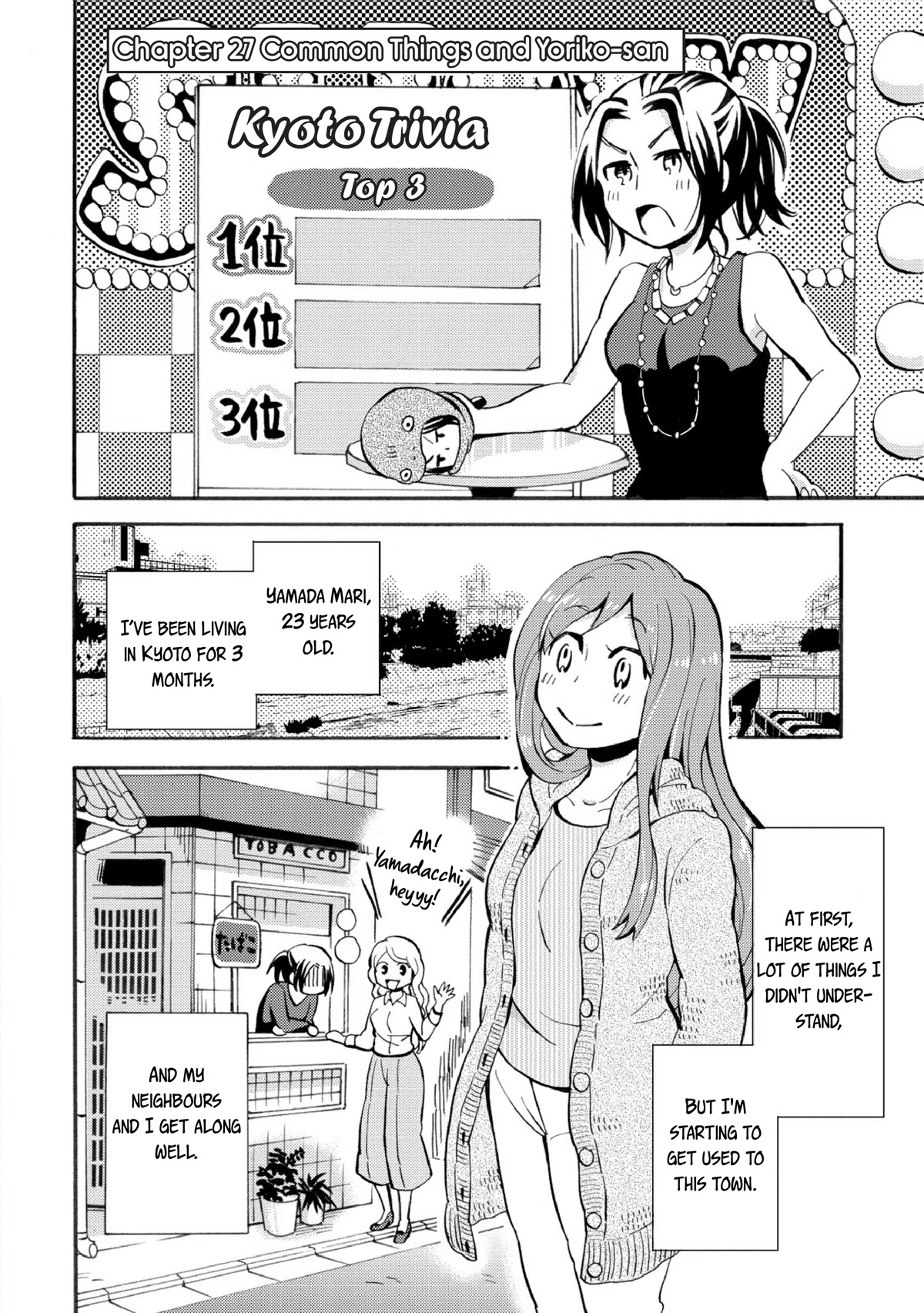 Hannari Girori no Yoriko-san Chapter 27 page 2 - Chapter 27: Yoriko-san & Common Things
