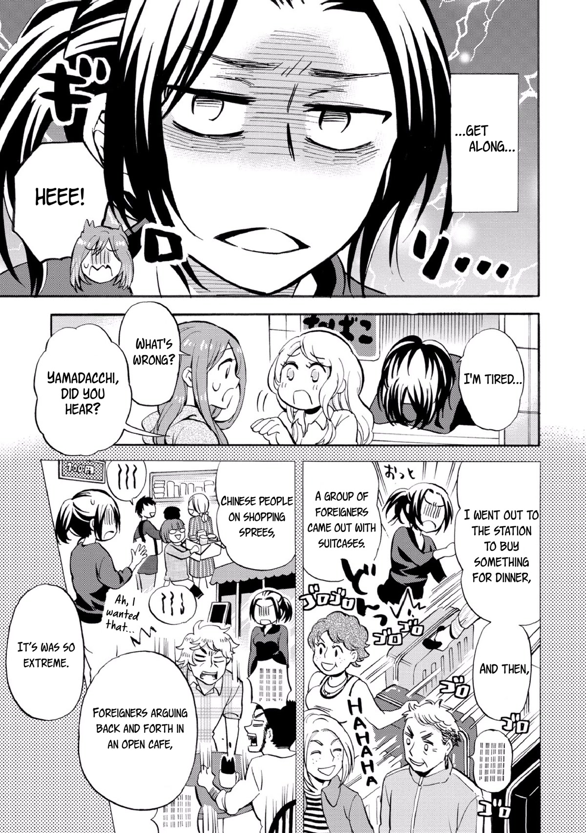 Hannari Girori no Yoriko-san Chapter 27 page 3 - Chapter 27: Yoriko-san & Common Things