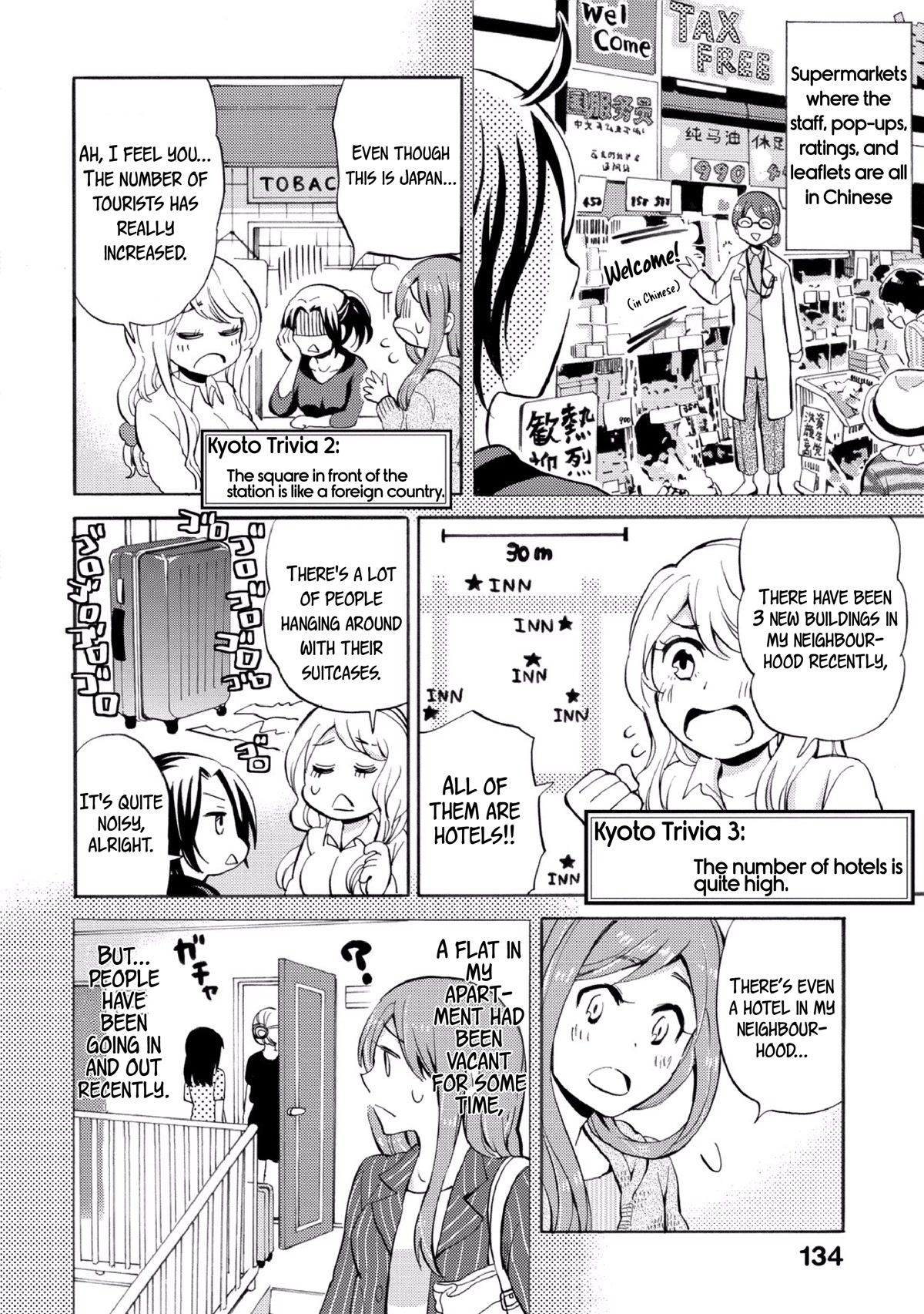 Hannari Girori no Yoriko-san Chapter 27 page 4 - Chapter 27: Yoriko-san & Common Things