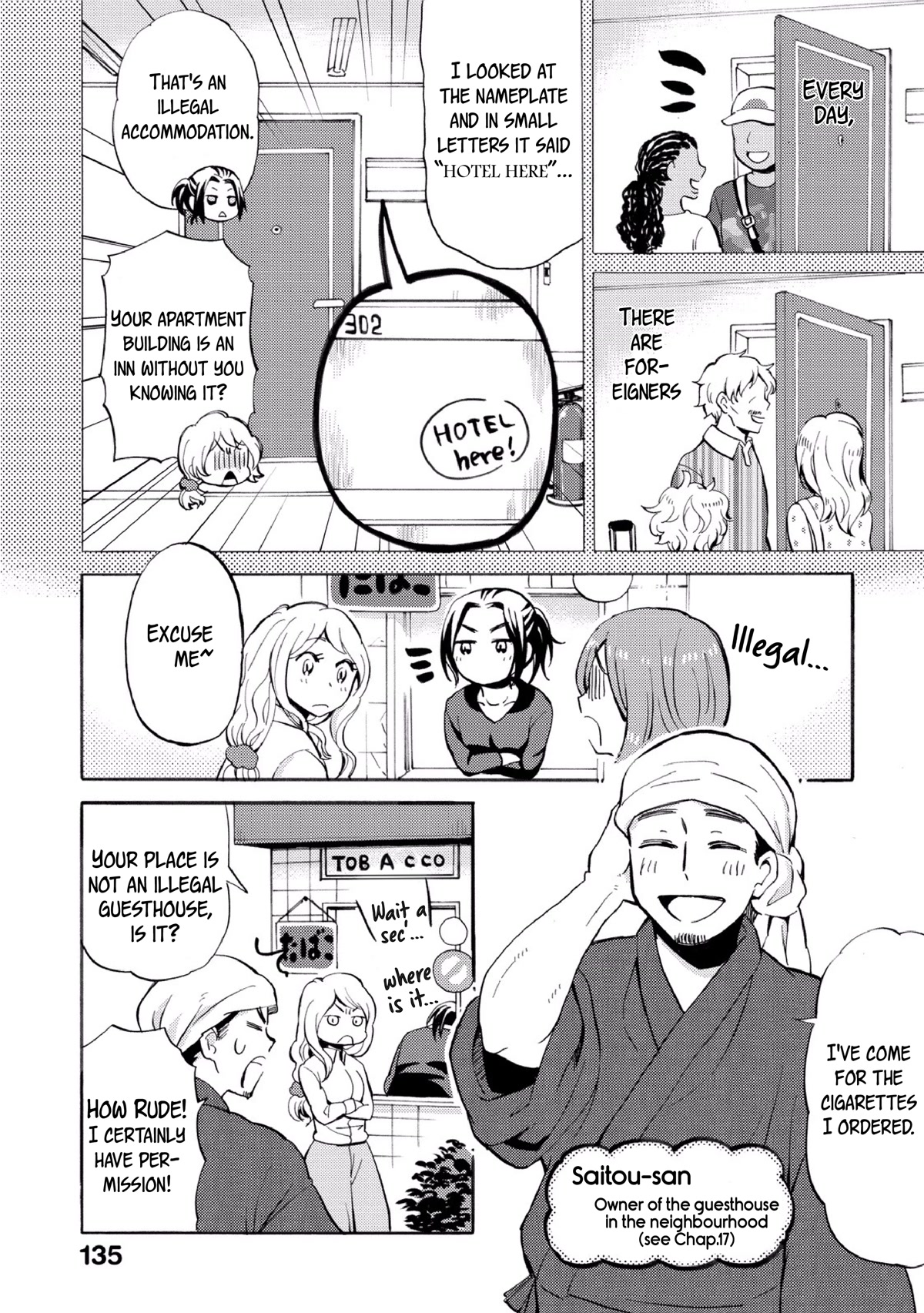 Hannari Girori no Yoriko-san Chapter 27 page 5 - Chapter 27: Yoriko-san & Common Things