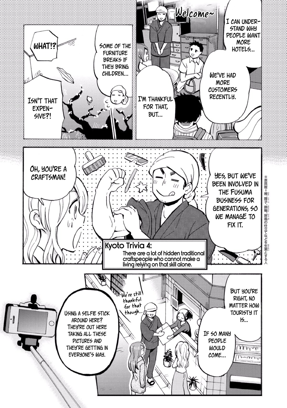 Hannari Girori no Yoriko-san Chapter 27 page 6 - Chapter 27: Yoriko-san & Common Things