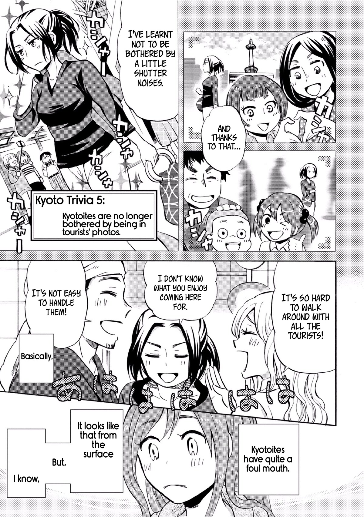Hannari Girori no Yoriko-san Chapter 27 page 7 - Chapter 27: Yoriko-san & Common Things