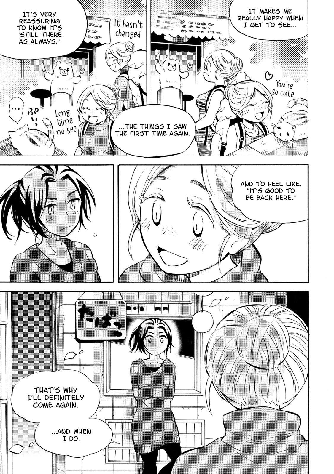 Hannari Girori no Yoriko-san Chapter 28 page 14 - Chapter 28: Yoriko-san & Backpackers