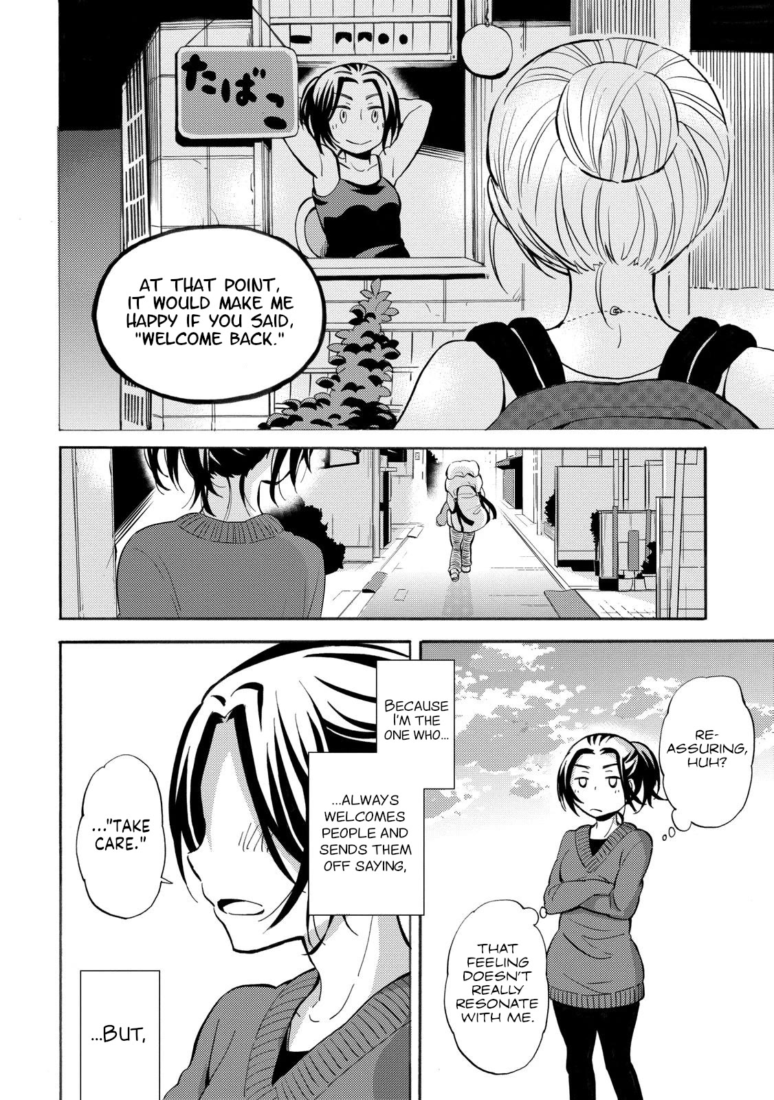 Hannari Girori no Yoriko-san Chapter 28 page 15 - Chapter 28: Yoriko-san & Backpackers