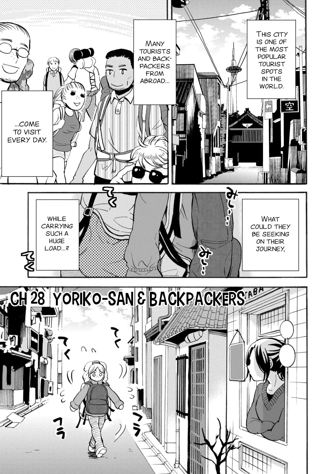 Hannari Girori no Yoriko-san Chapter 28 page 4 - Chapter 28: Yoriko-san & Backpackers