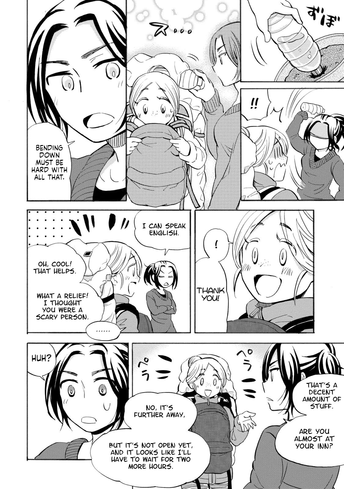 Hannari Girori no Yoriko-san Chapter 28 page 7 - Chapter 28: Yoriko-san & Backpackers