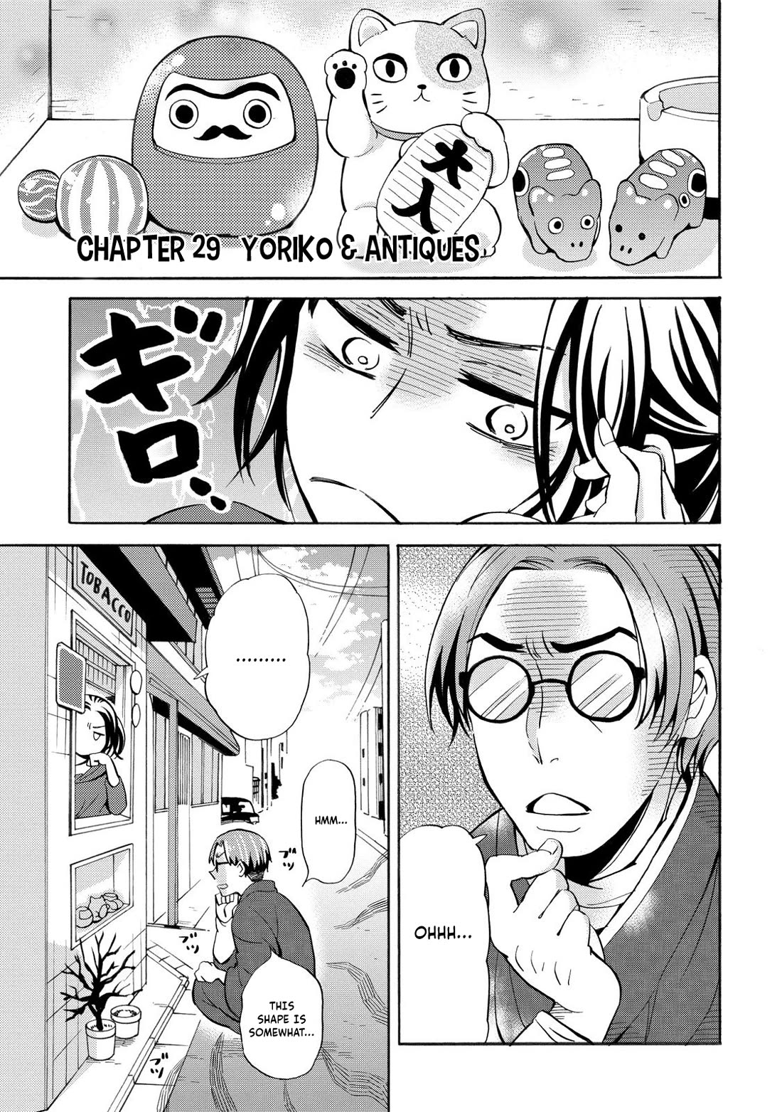 Hannari Girori no Yoriko-san Chapter 29 page 1 - Chapter 29: Yoriko-san & Antiques