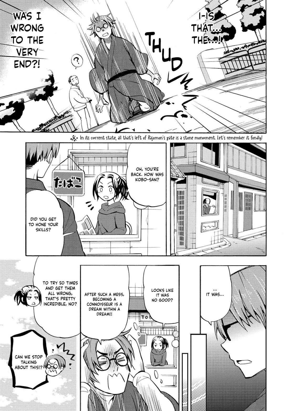 Hannari Girori no Yoriko-san Chapter 29 page 11 - Chapter 29: Yoriko-san & Antiques