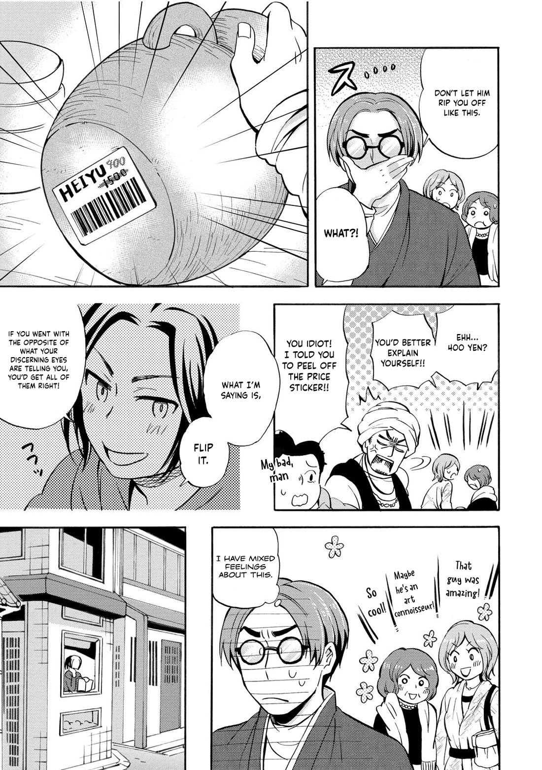 Hannari Girori no Yoriko-san Chapter 29 page 13 - Chapter 29: Yoriko-san & Antiques