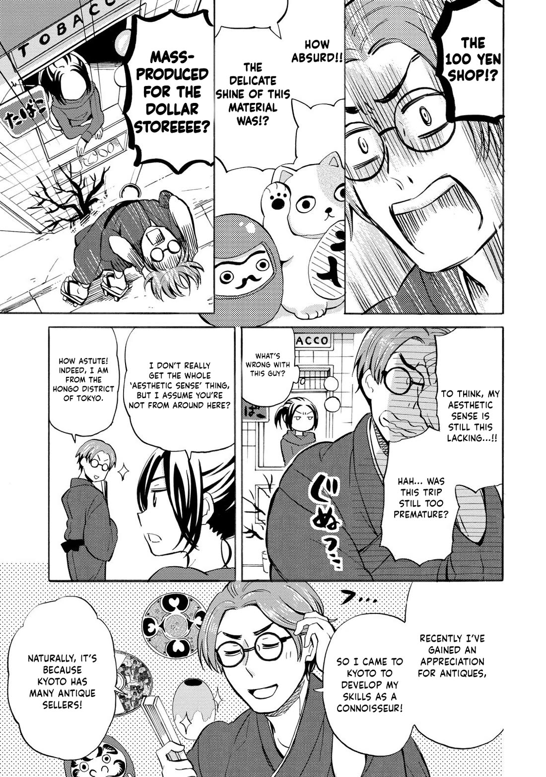 Hannari Girori no Yoriko-san Chapter 29 page 3 - Chapter 29: Yoriko-san & Antiques