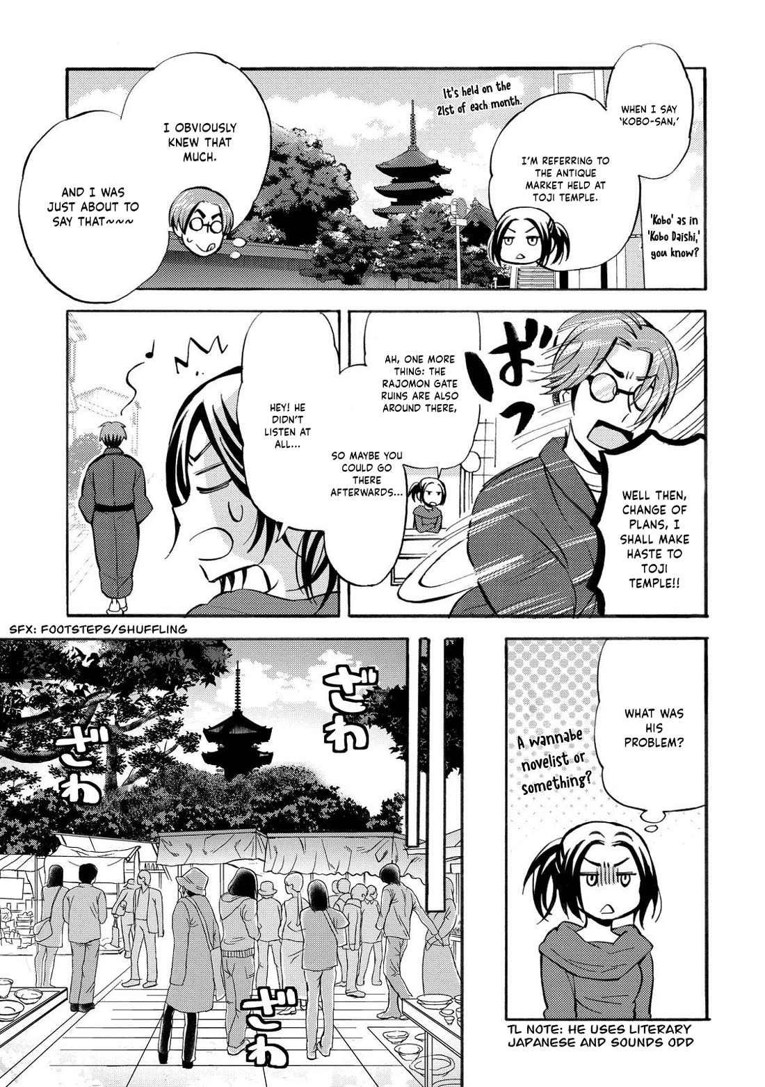 Hannari Girori no Yoriko-san Chapter 29 page 5 - Chapter 29: Yoriko-san & Antiques