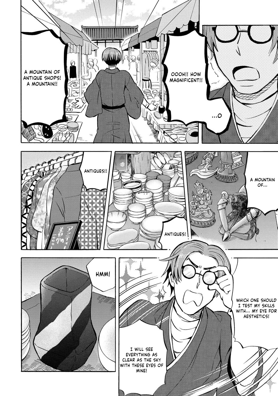 Hannari Girori no Yoriko-san Chapter 29 page 6 - Chapter 29: Yoriko-san & Antiques